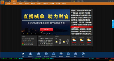 深圳金融行情分析系统软件开发 赋能智慧金融新时代